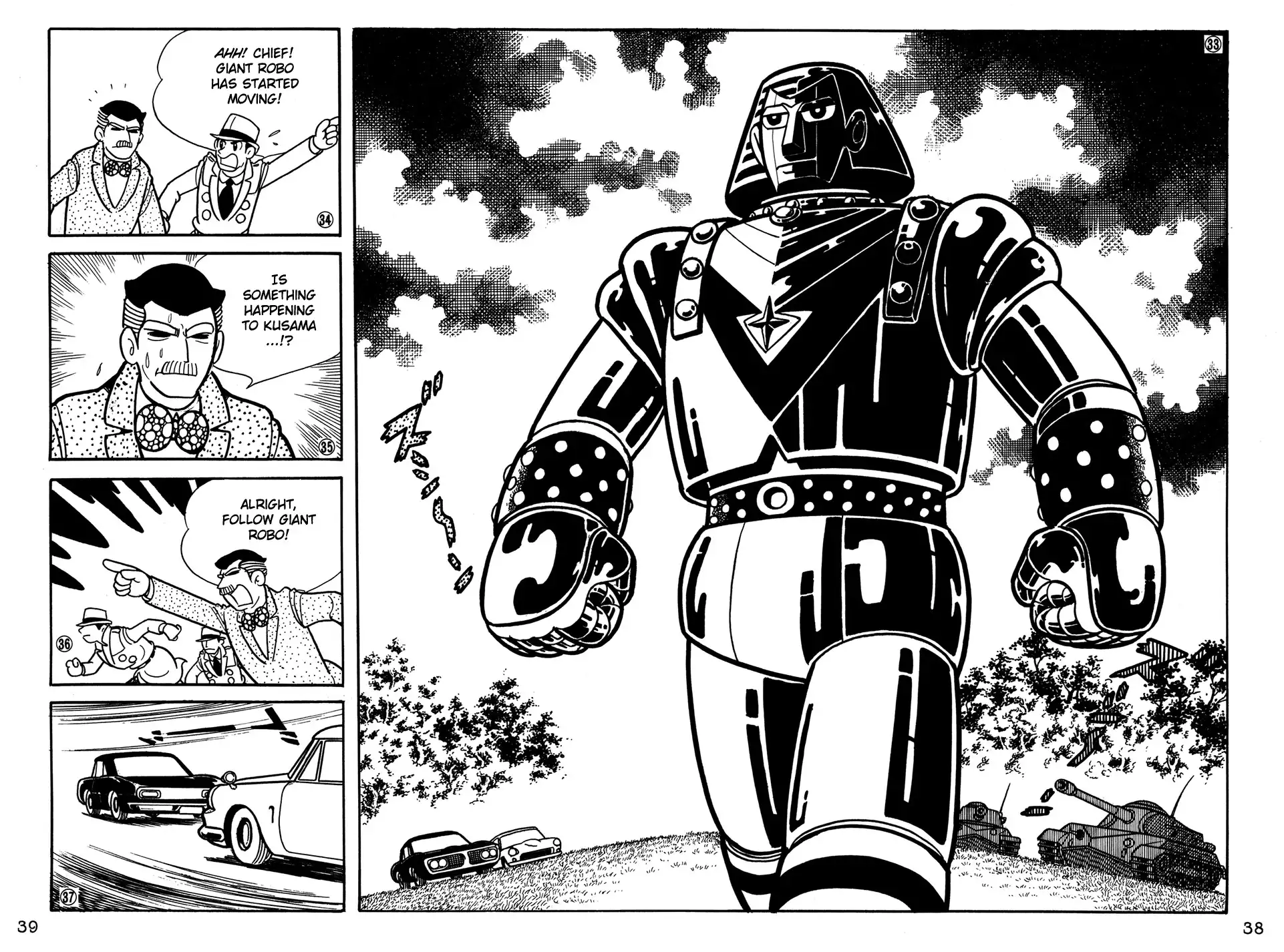 Giant Robo Chapter 21 7